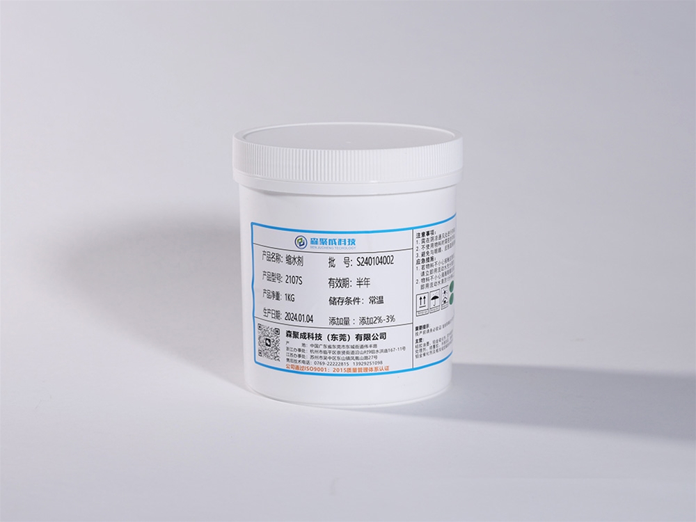 Condensing agent
